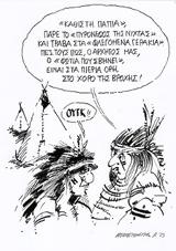 Λύση,lysi