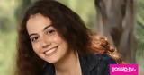 Στέφανη Χαραλάμπους, Ήξερα,stefani charalabous, ixera