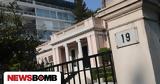 Κόκκινος, Αθήνα, Μέση Ανατολή -, ΚΥΣΕΑ,kokkinos, athina, mesi anatoli -, kysea