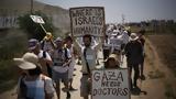 March, Gaza, Αγωνία, Έλληνες, – Απαγόρευση, Αιγυπτιακές, ΥΠΕΞ,March, Gaza, agonia, ellines, – apagorefsi, aigyptiakes, ypex