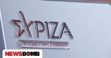 Σήμερα, Συνεδρίου, ΣΥΡΙΖΑ -,simera, synedriou, syriza -