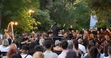 Μουσικά Σύνολα, Δήμου Αθηναίων, Ευρωπαϊκή Ημέρα Μουσικής, Εθνικό Κήπο,mousika synola, dimou athinaion, evropaiki imera mousikis, ethniko kipo