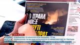 Εφημερίδες 14062025,efimerides 14062025