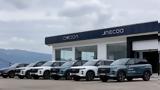 Omoda, Jaecoo, Ελλάδα – Πού,Omoda, Jaecoo, ellada – pou