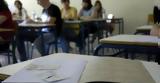 Πανελλαδικές Εξετάσεις 2025, Έναρξη, Ειδικά Μαθήματα - Πότε,panelladikes exetaseis 2025, enarxi, eidika mathimata - pote