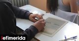 Πανελλαδικές Εξετάσεις 2025, Πρεμιέρα, Ειδικά Μαθήματα - Πότε,panelladikes exetaseis 2025, premiera, eidika mathimata - pote
