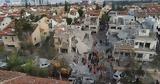 Ισραήλ, Μέση Ανατολή,israil, mesi anatoli