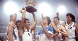 Eurobasket 1987, Όταν, Ελλάδα,Eurobasket 1987, otan, ellada