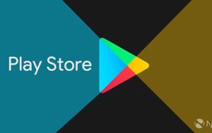 ΔΕΚΑΔΕΣ ANDROID APPS ΚΡΥΠΤΟΝΟΜΙΣΜΑΤΩΝ ΚΛΕΒΟΥΝ ΠΡΟΣΩΠΙΚΑ ΔΕΔΟΜΕΝΑ, dekades ANDROID APPS kryptonomismaton klevoun prosopika dedomena