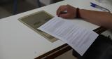 Πανελλήνιες 2025, Έναρξη, Ειδικά, 1406, Ισπανικά,panellinies 2025, enarxi, eidika, 1406, ispanika