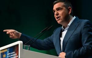 Φόβος, fovos