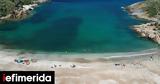 Αθήνα - Πού, [βίντεο],athina - pou, [vinteo]