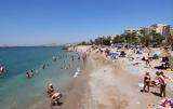 Σαββάτου 14 Ιουνίου 2025,savvatou 14 iouniou 2025