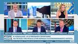 Πολιτική, Μηταράκη Χρηστίδη, Κόκκαλη,politiki, mitaraki christidi, kokkali