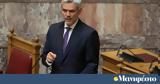 Καραγκούνης, Αυτά,karagkounis, afta