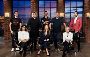 Dragons’ Den, Νέο, Σάββατο 14 Ιουνίου Βίντεο, Dragons’ Den, neo, savvato 14 iouniou vinteo
