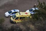 Αγρίνιο, Αστυνομικοί, 55χρονου, – Είχε,agrinio, astynomikoi, 55chronou, – eiche