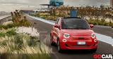 FIAT 500,
