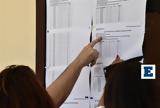 Ζαχαράκη, 26-27 Ιουνίου, - Τέλη Ιουλίου,zacharaki, 26-27 iouniou, - teli iouliou