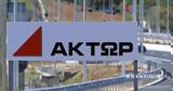 Εργα 37, Ρουμανία, Aktor,erga 37, roumania, Aktor