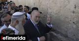 Βομβαρδισμοί Ιράν, Ισραήλ, ΗΠΑ,vomvardismoi iran, israil, ipa
