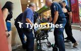 Θεσσαλονίκη, Σοκάρει, – Ψάχνουν 6,thessaloniki, sokarei, – psachnoun 6