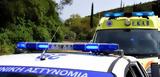 Τροχαίο, Αθήνας,trochaio, athinas