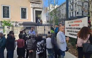 Συντονιστική Επιτροπή Αγώνα, Καζίνο Πάρνηθας, Μαρούσι, syntonistiki epitropi agona, kazino parnithas, marousi