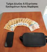 Αγία Βαρβάρα, Συνελήφθη 25χρονος,agia varvara, synelifthi 25chronos