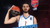 Ανανέωσε, Τσαλμπούρη, Πανιώνιος,ananeose, tsalbouri, panionios