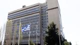 Αθήνα, Μέση Ανατολή, Φόβοι, - Συναγερμός, ΕΥΠ, ΕΛΑΣ,athina, mesi anatoli, fovoi, - synagermos, efp, elas