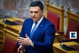 Κικίλιας, Μέση Ανατολή, Στενών, Ορμούζ,kikilias, mesi anatoli, stenon, ormouz