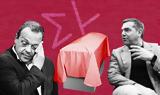 ΣΥΡΙΖΑ, Συνέδριο,syriza, synedrio