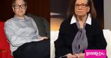 Γιώργου Γαλίτη, Κατερίνας Γιουλάκη Ανεβείτε, Ρετιρέ,giorgou galiti, katerinas gioulaki aneveite, retire