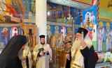 Κουρά Μεγαλόσχημου Μοναχού, Πήλιο,koura megaloschimou monachou, pilio