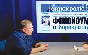 ΜΜΕ, mme