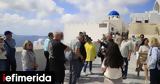ΣΕΤΕ, Σύνθετες,sete, synthetes