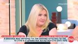 Μητέρα, 20χρονου Αλέξανδρου, …Κινδυνεύει,mitera, 20chronou alexandrou, …kindynevei