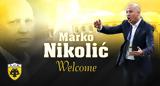 Επίσημα, ΑΕΚ, Νίκολιτς,episima, aek, nikolits