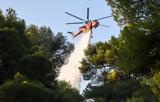 Φωτιά, Λασίθι,fotia, lasithi