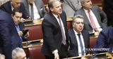 Πειθαρχία, Μαξίμου, Προανακριτικής,peitharchia, maximou, proanakritikis