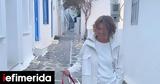 Σοφία Αλιμπέρτη, Αίγινα, [φωτογραφία],sofia aliberti, aigina, [fotografia]