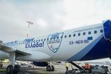 AEGEAN, Ακυρώσεις, Τελ Αβίβ Βηρυτό Αμμάν, Ερμπίλ,AEGEAN, akyroseis, tel aviv viryto amman, erbil