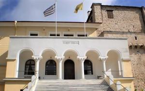 Αλλαγή Επιστασίας, Άγιον Όρος, allagi epistasias, agion oros