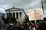 ΚΝΕ, Πανεπιστήμια,kne, panepistimia