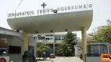 Χαλκιδική, Κατέληξε, 46χρονη,chalkidiki, katelixe, 46chroni