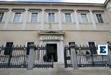 Σφοδρή, ΣτΕ, - Χώρα, Δικαιοσύνη,sfodri, ste, - chora, dikaiosyni
