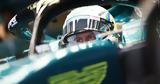 Παγκόσμιος Πρωταθλητής, Formula 1, Harvard,pagkosmios protathlitis, Formula 1, Harvard
