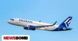 Aegean Airlines, Ακυρώνονται, Τελ Αβίβ - Μέχρι,Aegean Airlines, akyronontai, tel aviv - mechri