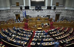 Βουλή, Κατατέθηκε, Πολιτικής Προστασίας, vouli, katatethike, politikis prostasias
